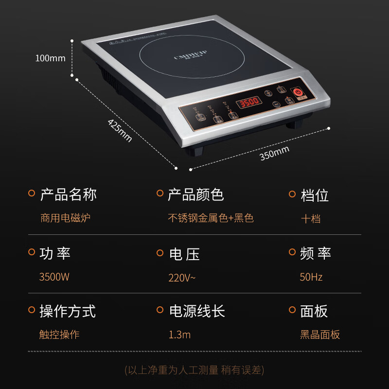 Cmdieip German Kaimeng commercial induction cooker high-power industry popular electric fire stove fierce fire stove measured 3500W all-in-one complete set large coil household large panel wok outdoor