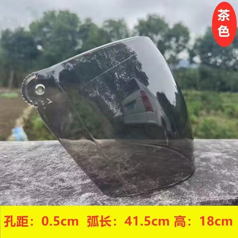 Frangomo motorcycle helmet anti-fog lens universal safety helmet front windshield glass goggles windproof HD autumn and winter helmet screws brown sun protection arc length 41.5cm