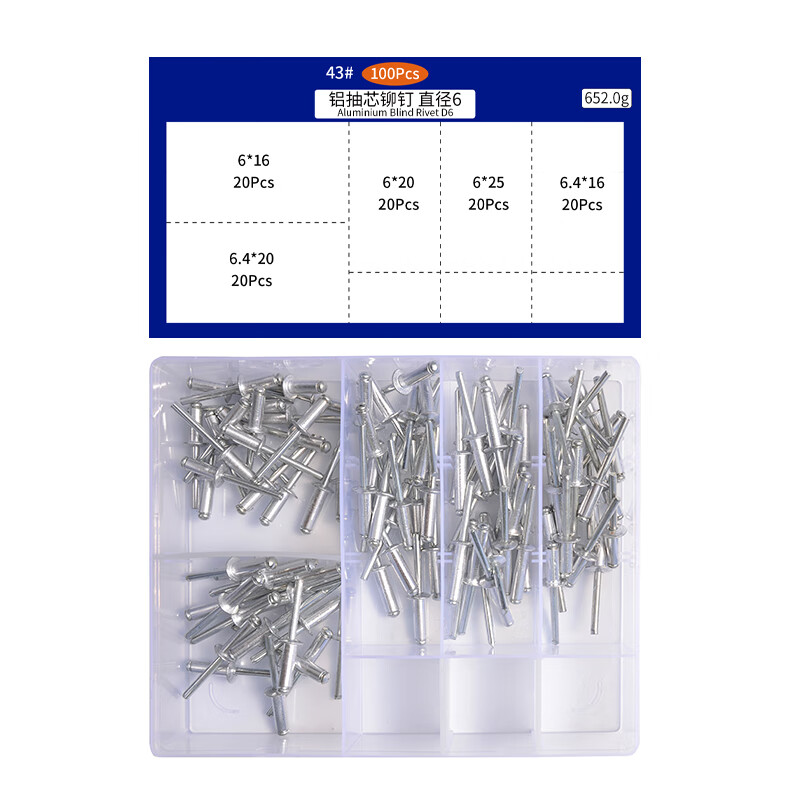 Jinggong core blind rivets, aluminum blind rivets, round head aluminum core blind rivets, boxed 4*10 (100 pcs)