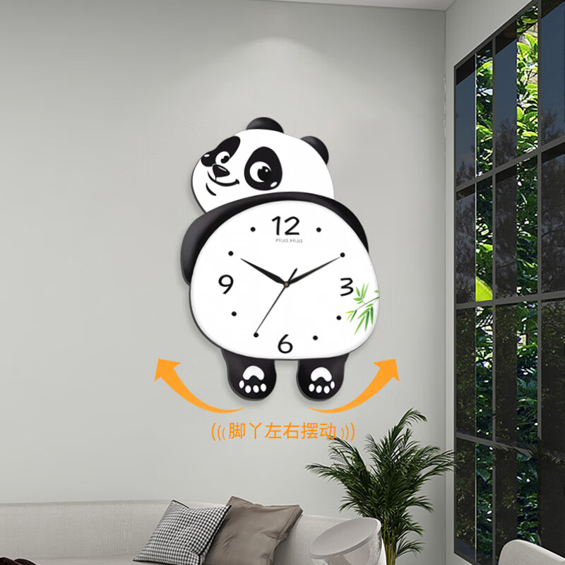 Dilan's new living room silent panda wall clock home creative wall electronic clock bedroom modern decorative clock wall clock HH large 46*36cm feet swing