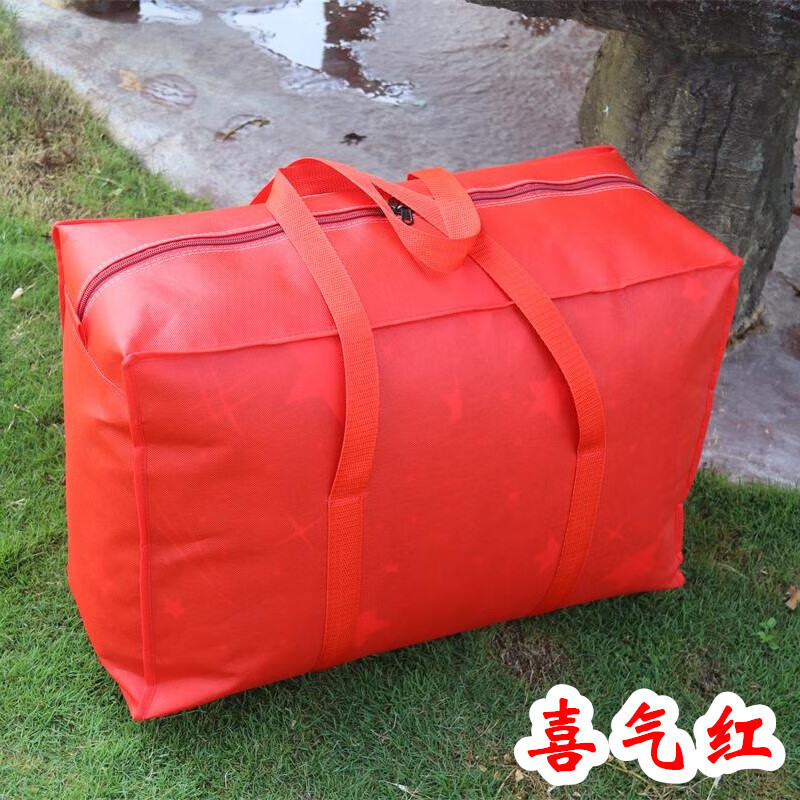 Quilt Storage Bag Large Capacity Oxford Cloth Duffel Bag Clothes Quilt Bag Organizing Moving Packing Bag Classic Black Extra Large Size 80*55*253 Starting bid and delivery