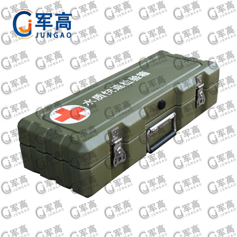 Jungao water quality rapid test box, water and poison test box, rotomolded box model XTC JG type