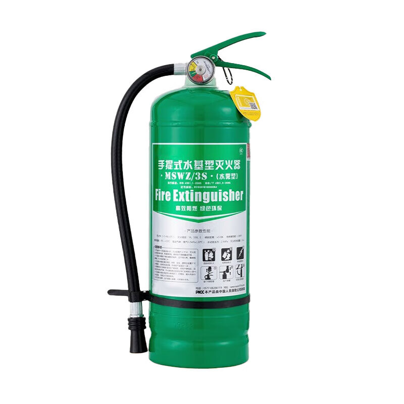 Yute portable fire extinguisher 2kg water-based type with hanger unit
