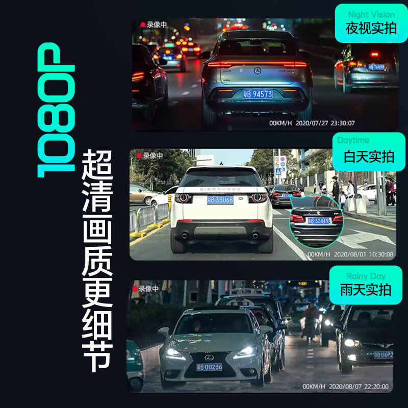 Mengxuan driving recorder HD panoramic 360-degree reversing image front and rear dual recording streaming rearview mirror parking monitoring 4.5-inch dual recording electronic dog reversing image parking monitoring + 64G anti-collision starlight night vision truck wire-free installation camera