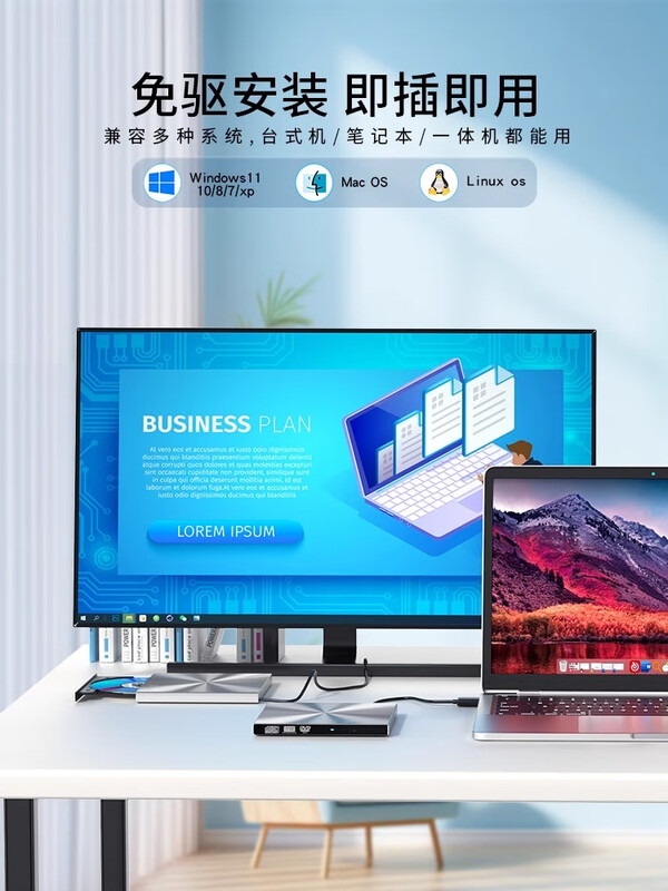 Qiao Shumo DVD player CD player album player home vcd all-in-one disc computer external burner read only plug and play no installation required black