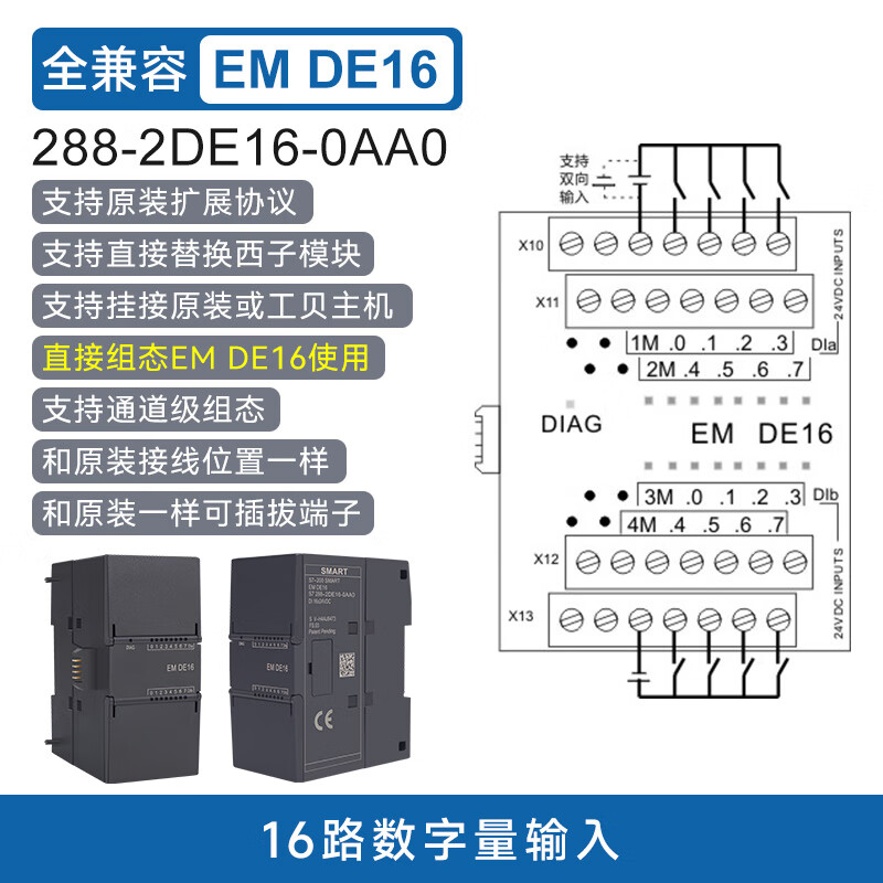 Yu Mengzhe domestic S7-200SMART compatible plc controller CPUSR20ST30SR30ST40 EMDE16 digital 16 input