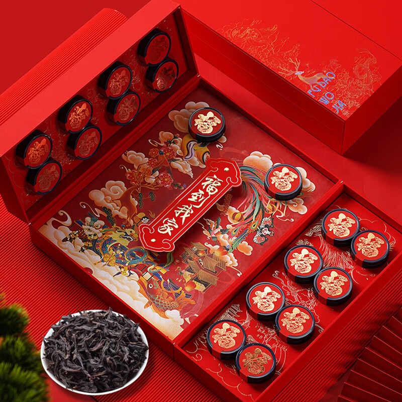 Xiandi Jin Junmei tea gift box new tea authentic honey Tung Muguan Lapsang black tea souchong small canned tea Fu Dao My Home gift box Dahongpao 180g