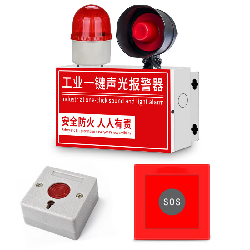Bolian Smart Wireless Ultra-long Range 1-2 Kilometers Interconnected Industrial One-click Fire Sound and Light Alarm Linked Factory Fire Inspection Escape Alarm Bell Broadcast Evacuation Alarm Device DH-XF119