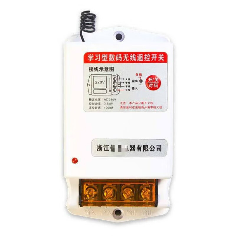 220v submersible pump remote control two-phase electric remote control switch water pump water pump shake controller electric gate pump chip 8000 watts 3000 meters two remote control