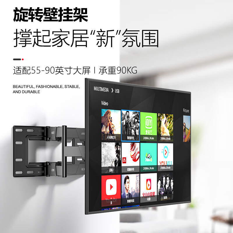 Aige TV mount 50-90 inches telescopic rotating mount universal Xiaomi Hisense Skyworth Konka TCL Huawei and other TV mounts smart screen LCD wall mount AG-90