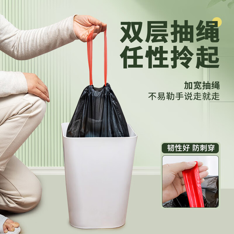 Double drawstring garbage bag 15 rolls 225 pieces thickened large plastic bag portable kitchen waste home kitchen