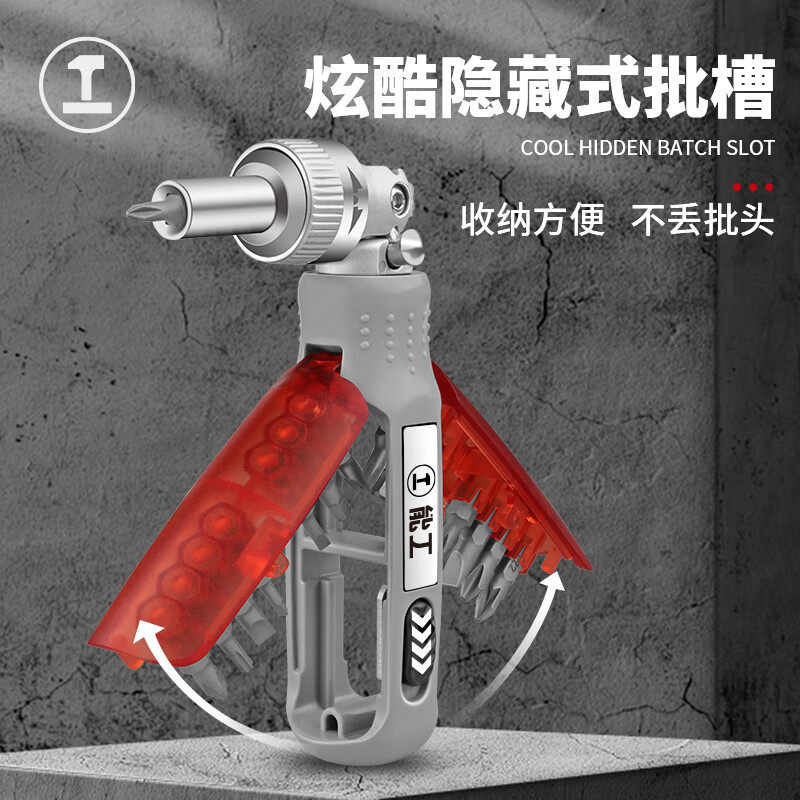 GREENER multi-angle ratchet screwdriver set multi-functional household cross-head screwdriver torx screwdriver hardware tool 14-in-1 screwdriver + screwdriver 43-piece set