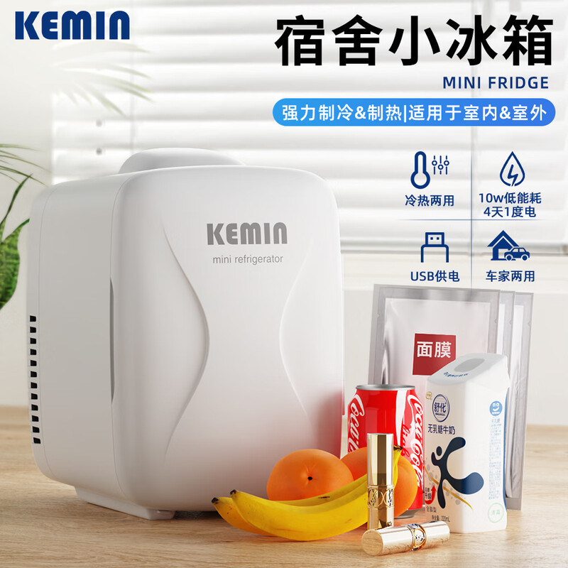 Kemin 4L car refrigerator mini refrigerator breast milk refrigeration small refrigerator heating incubator dormitory rental room refrigerator