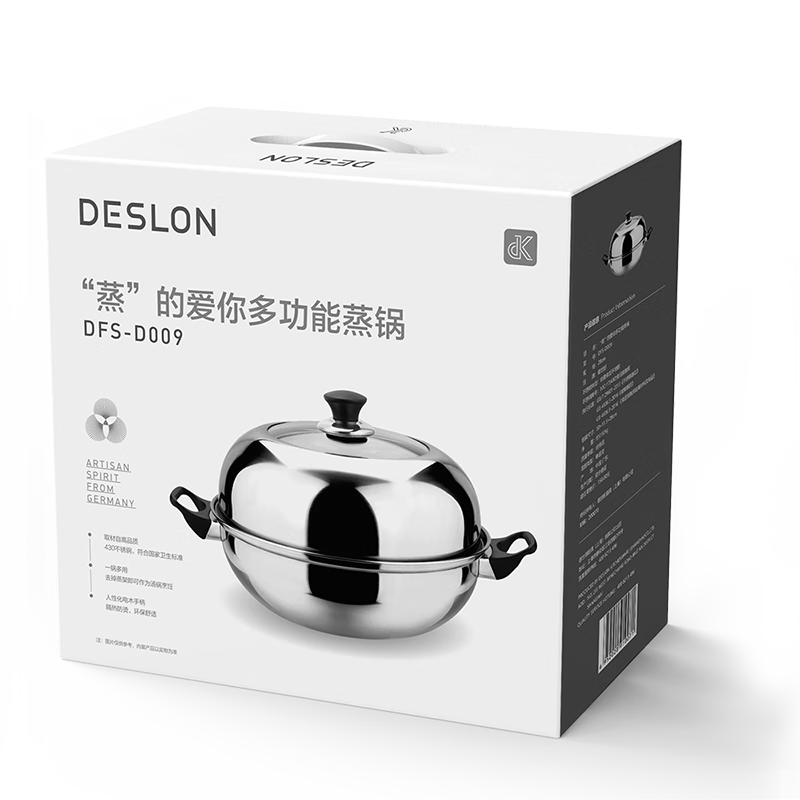 DESLON steamed love you steamer stainless steel breakfast steamed buns steamed buns gas stove induction cooker universal