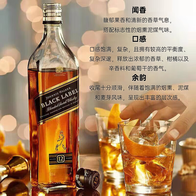 JOHNNIE WALKER Black Label 12 Years Scotch Blended Whiskey 750ml 40% New Year Gift