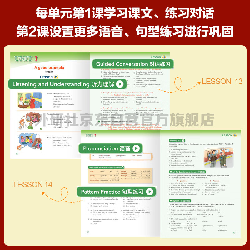 New Concept English Youth Edition Level 2 Learning Combo Student Book AB + Exercise Book AB (Smart Edition, 4 volumes in total, with key points overview video, word and sentence reading assessment, word practice, interesting dubbing for click reading) Children's English introductory enlightenment textbook, Primary School English, Foreign Language Research Press