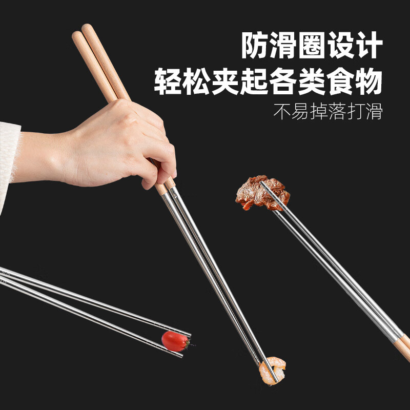 Half-life fried extended chopsticks 304 stainless steel beech long hot pot chopsticks high temperature resistant anti-scalding noodles fried dough sticks chopsticks
