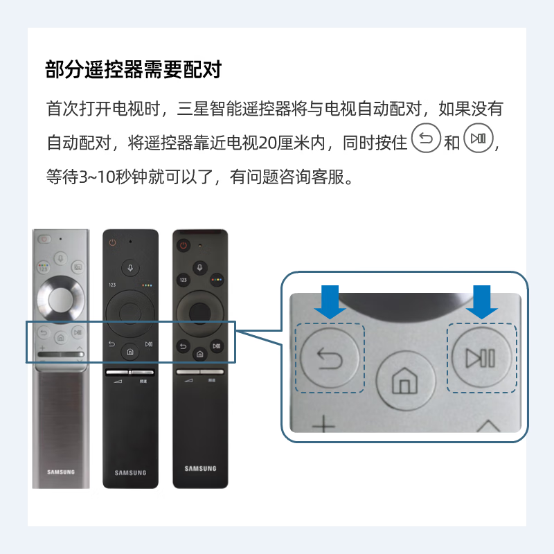 Qingfan is suitable for Samsung TV remote control universal original solar charging curved screen smart voice BN59 Bluetooth infrared universal SAMSUNG TV remote control BN59-01275A/01298C voice universal