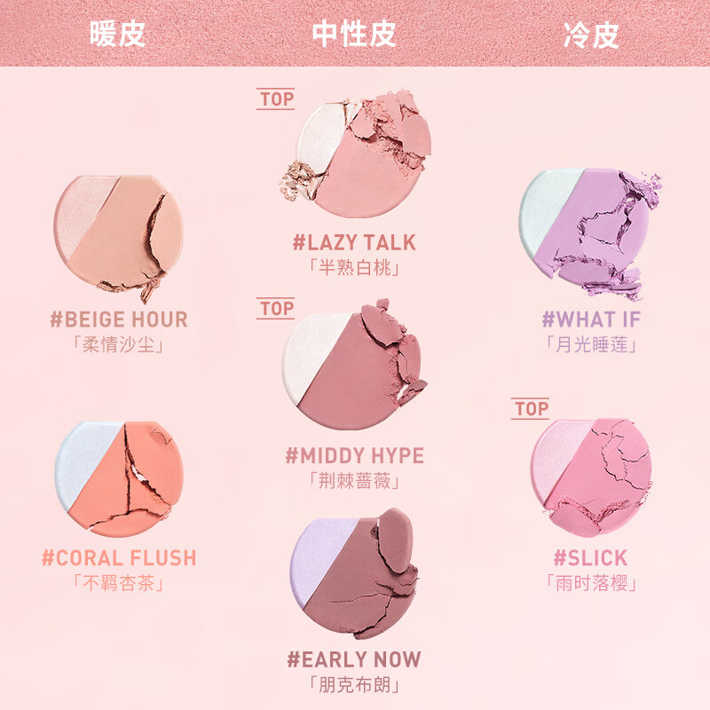 3ce Glowing Blush Palette Half Ripe White Peach #LAZY TALK Lazy Soft Powder Highlight Contour Birthday Gift New Year