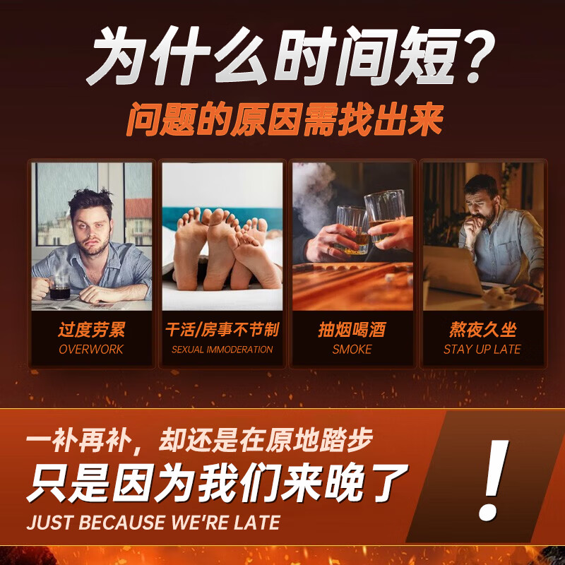 NYVILOR Oral Atraso External Congius Male Testosterone Liding Tea Maca Oyster Tablets Imported from the United States to Improve Quality 1 Bottle Experience