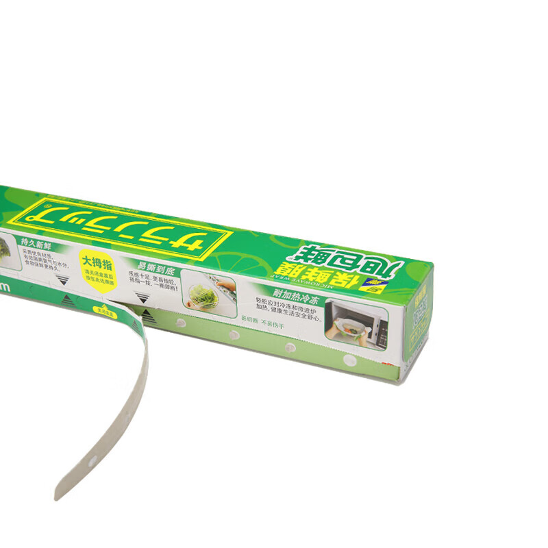 Asahi Baoxian Super Value Subsidy High Temperature Resistant Easy-Tear Disposable Cling Film PVDC Material Microwaveable TOP Model Large Bowl 30cm 20m 3 Rolls Imported from Japan