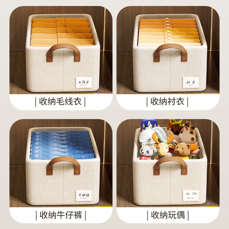 Nature House Tianshan Cotton and Linen Storage Basket Wardrobe Storage Box Sorting and Layering Artifact Clothes Storage Box Storage Box Organizing Box Thickened Tianshan Cotton and Linen Built-in Steel Frame Washable (47*28*20) Upgraded PP Bottom Plate No Odor