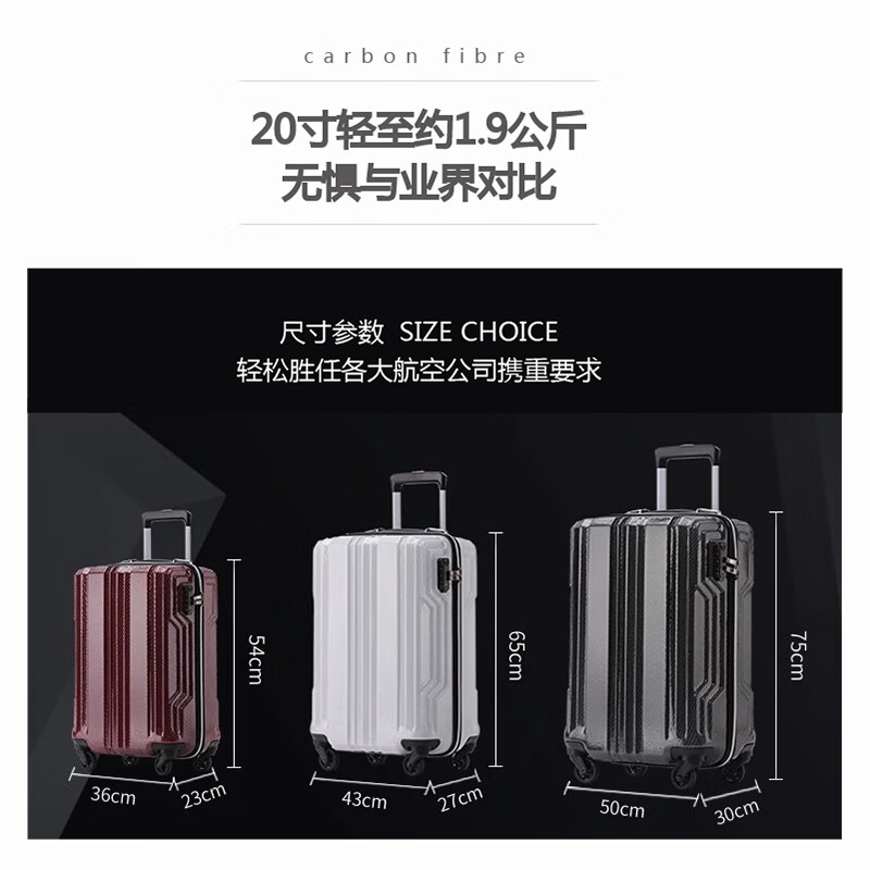 USHOW TRAVEL ultra-light exported to Japan scratch-resistant carbon fiber trolley case hinomoto universal wheel suitcase men's and women's travel suitcase black zipper 20 inches