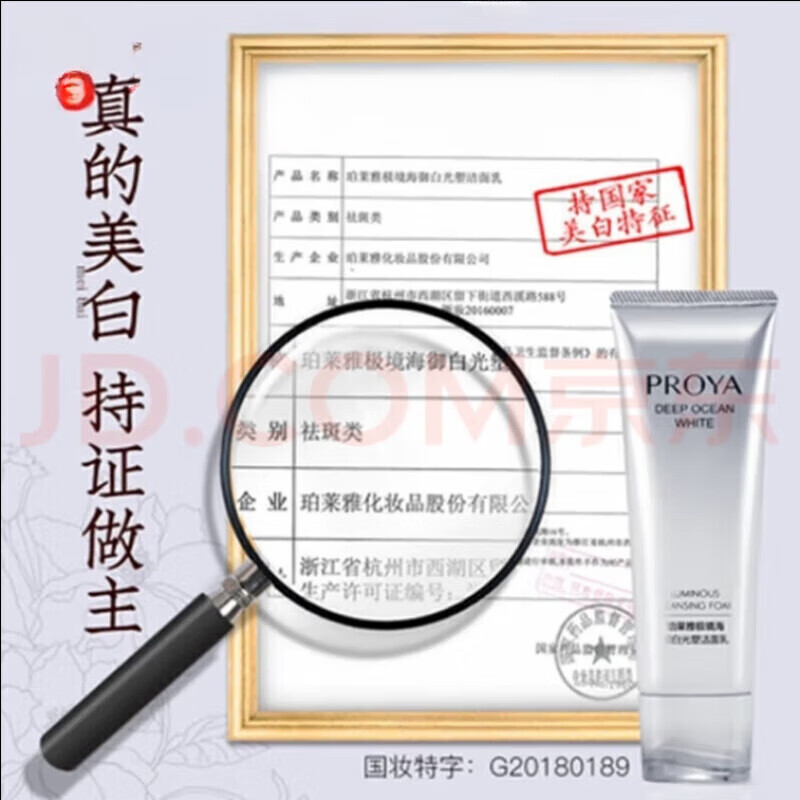 Proya Crystal Diamond Correcting Isolating Milk 50ml Concealer Brightening Makeup Primer Waterproof for Women New Packaging Isolating 50ml Soft Light New Packaging Isolating 50ml Soft Light Purple