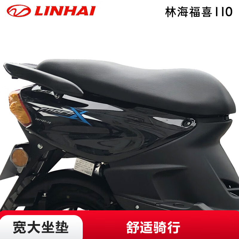 LINHAI Fuxi Linhai 110 EFI National IV LH11015 Fuyuan Qiaoge scooter complete vehicle delivery super fuel-efficient white online suggested retail price 5980