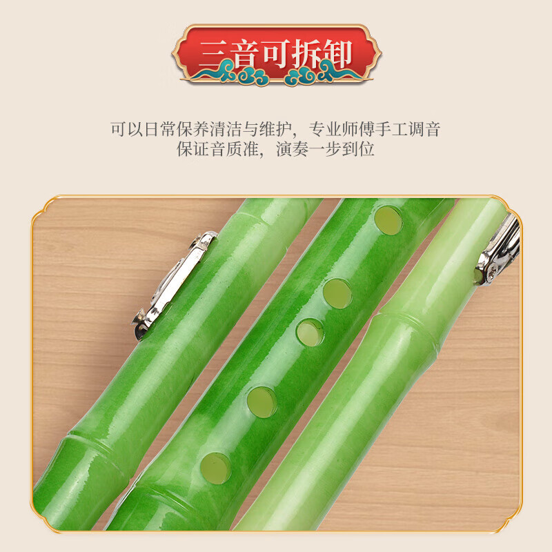 Love Bird Hulusi Instrument White Copper Bakelite Three-note C Key Hulusi Beginner Imitation Green Jade XS1004