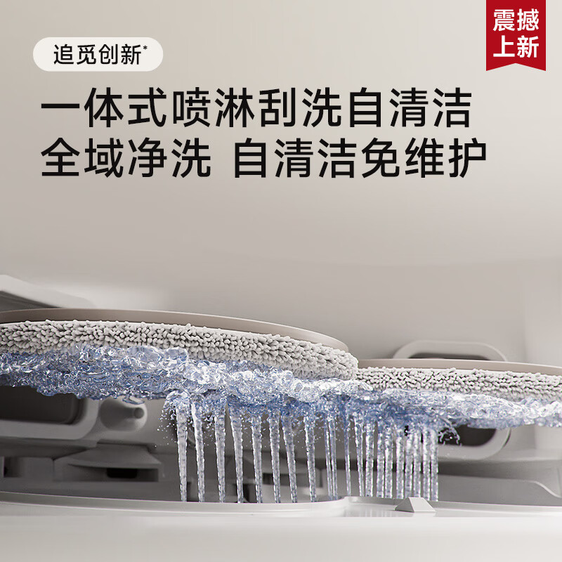 Chuimi S30 Pro Ultra series sweeping robot, fully automatic sweeping and mopping all-in-one dust collecting and sweeping and mopping machine, S30 Pro Ultra enhanced version - upper and lower water