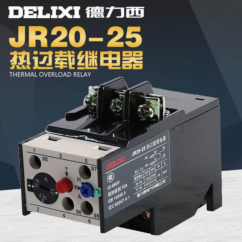 Delixi Electric Thermal Overload Relay JR20-25L 7.8-9.7-11.6A 11.6-14.3-17A JR20-25L 17-21-25A