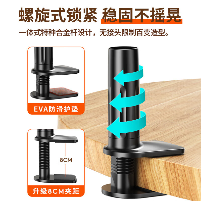Stike upgraded lengthening and thickening mobile phone holder bedside ipad tablet lazy holder desktop bed clip online class live TV artifact adjustment suitable for Apple Huawei