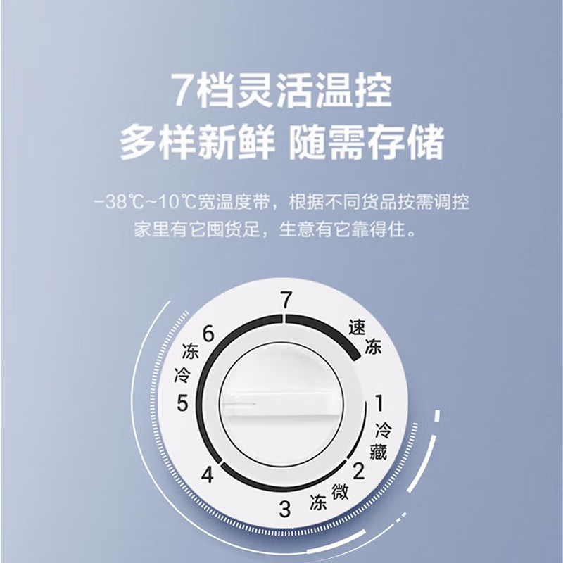 Haier's flagship product recommendation: Freezer for home and commercial use, large capacity 500 liters, 300 liters or more, single temperature horizontal ultra-low temperature freezer, deep-freezing quick-freezing freezer, cost-effective white model | 379 liters | steel plate liner | first-class energy efficiency | with lock