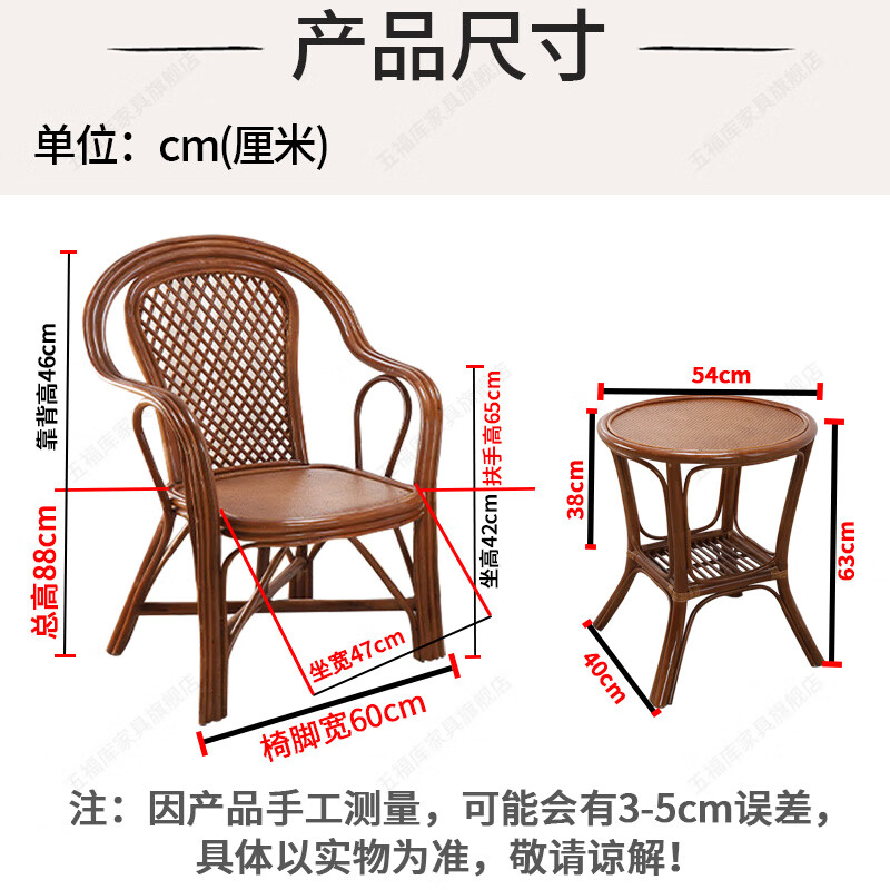 Wufuku genuine rattan rattan chair three-piece set for the elderly with backrest single chair for home living room study balcony leisure handmade old-fashioned Teng chair coffee color - grid eight-character chair (single chair)