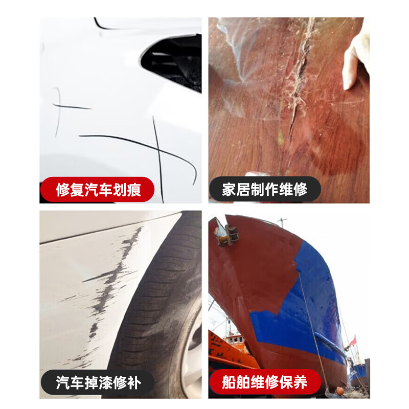 VIKAGU automotive putty, sheet metal gray quick-drying repair paste, civil furniture furniture putty paste, 1.5kg putty + 25g curing agent