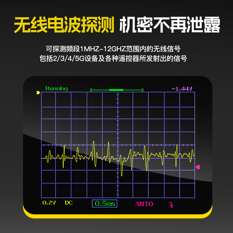 Aerospace Zijin Vehicle Detector Vehicle Positioning and Tracking Instrument Radio Wave Magnetic Scanner Search Equipment
