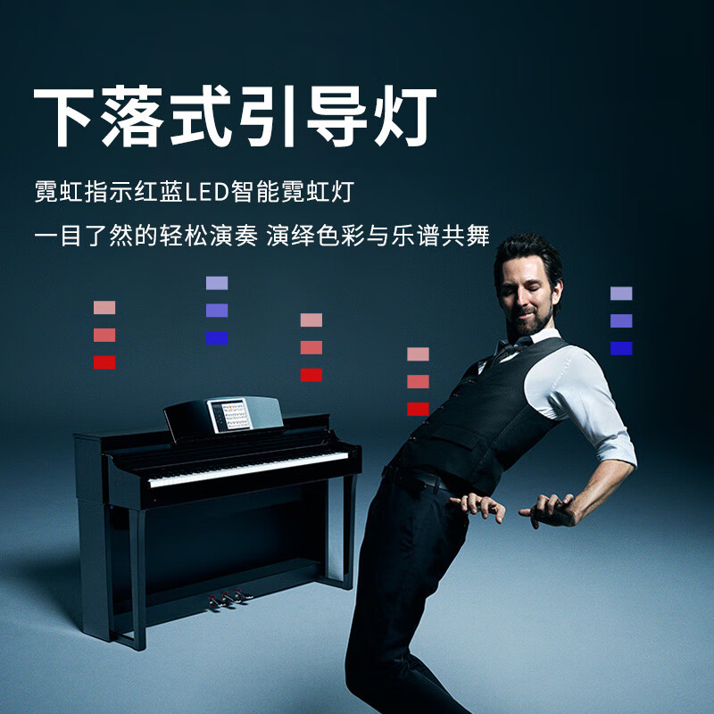 Yamaha (YAMAHA) electric piano CSP150/170 high-end vertical professional hammer adult teaching lighted solid wood keyboard electronic piano CSP150PE paint model + official standard + full set of accessories