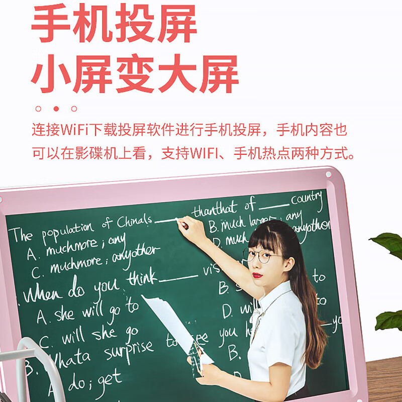 Xianke DVD player all-in-one HD VCD disc TV disc player video mobile English reading player learning machine multi-function 22# rose gold network WIFI HD version standard + 64G USB flash drive