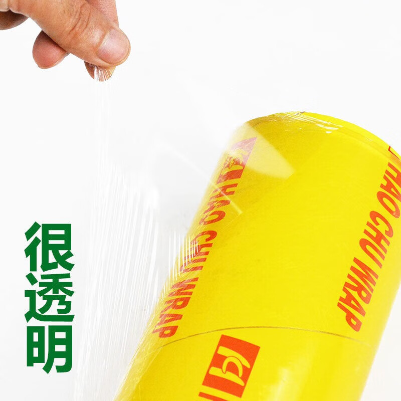 Nanya Star disposable large roll large size household plastic wrap PVC supermarket hotel plastic wrap household kitchen fruit and vegetable transparent 60 cm wide 300 meters 1