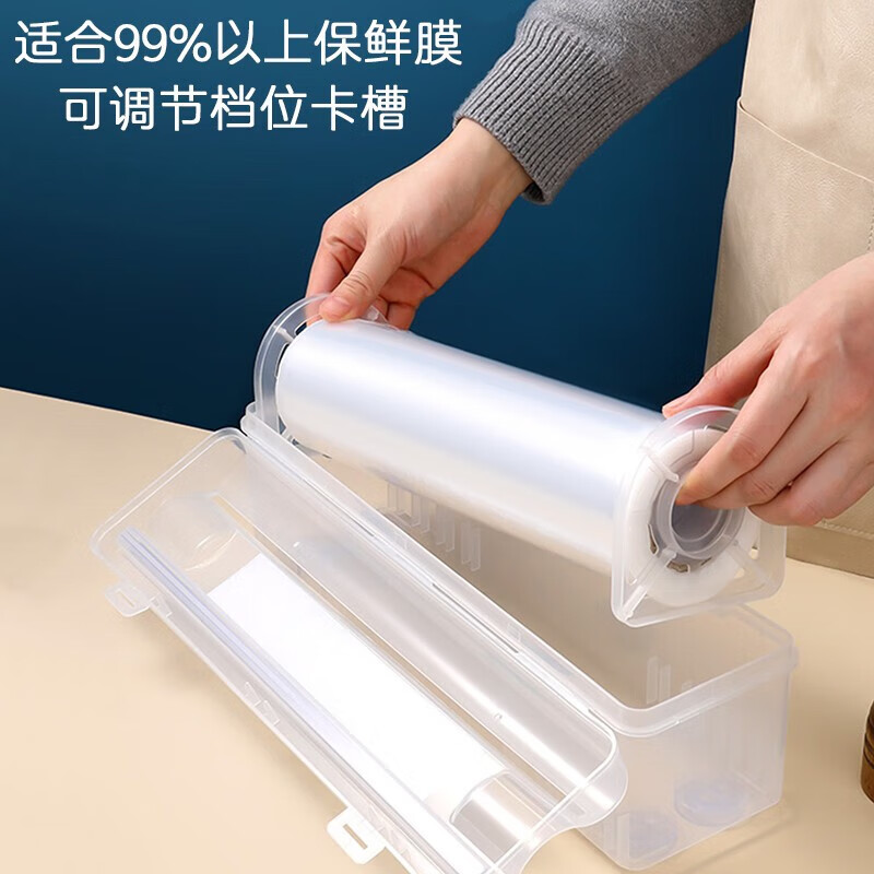 Donaumeng plastic wrap cutter suction cup food plastic wrap cutting box storage tear-off box sliding knife box cover commercial plastic wrap cutting box (excluding plastic wrap)