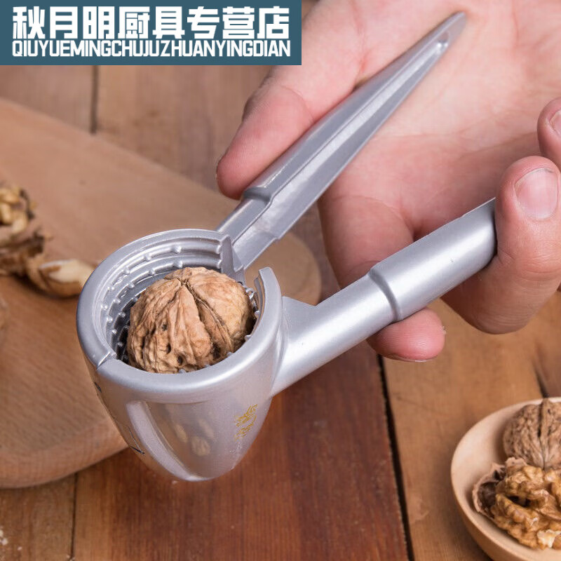 Aokuxun walnut clamp for walnut household walnut pliers multi-functional walnut sheller thickened and labor-saving round handle all-steel model