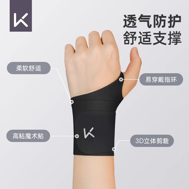 Keep Wrist Guards Fitness Sports Thin Badminton Volleyball Tenosynovitis Bench Press Wrist Guards Black 2 Pack