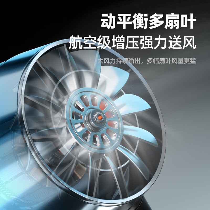 Deyun ducted violent fan car wash blowing water and dust removal turbine industrial blower high-power powerful hair dryer blowing dust DY brushless model aircraft 988TV violent fan 1 battery 1 charge (21V)