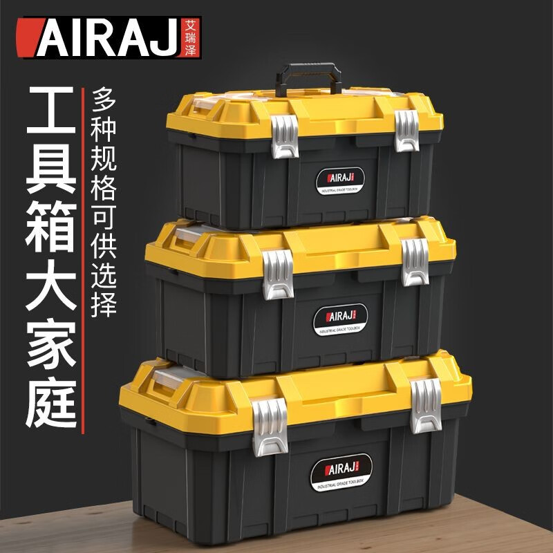 Arrizo Toolbox Storage Box Household Hardware Repair Box Parts Box Plastic Art Box Electrician Folding Suitcase 14-inch Thickened Enhanced Model (New Material and Unscented)