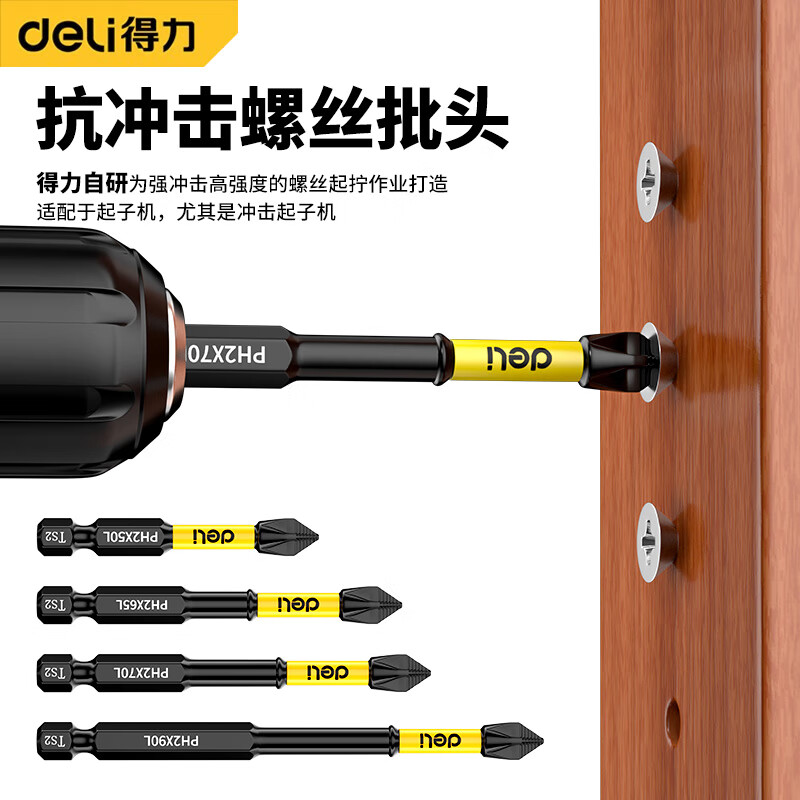 Deli Strong Magnetic Bit Non-slip Cross Electric Screwdriver Beatle Hexagonal Handle Electric Drill Driver Set Wind Bit Non-Slip 50+65mm 2 pieces in total