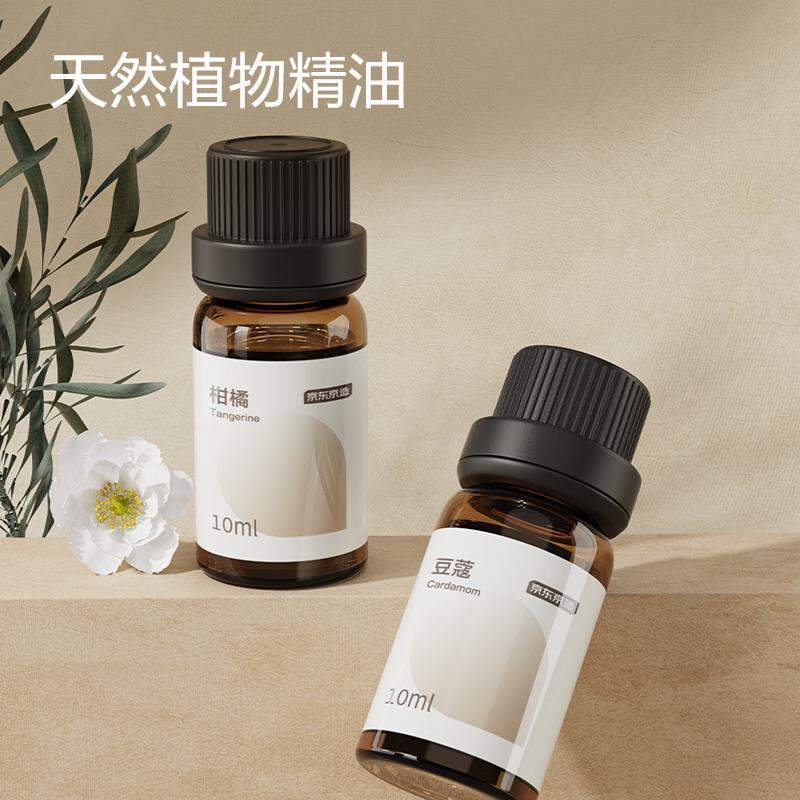 Made in Tokyo, Fragrance Essential Oil Citrus 10ml Humidifier Aromatherapy Essential Oil Household Plant Essential Oil Fire-Free Fragrance Replenishment Liquid