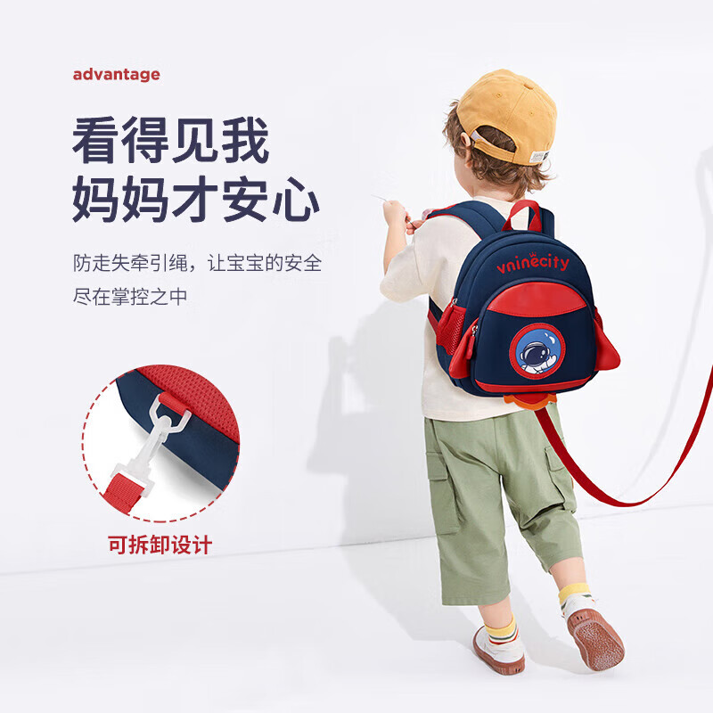 Vnine City Hong Kong Ninth Castle Kindergarten Baby Anti-lost Backpack 3-6 Years Old Children's School Bag Boys and Girls Cartoon Cute Outdoor Travel Small Bag CS2BV3968C Blue and Green Dinosaur