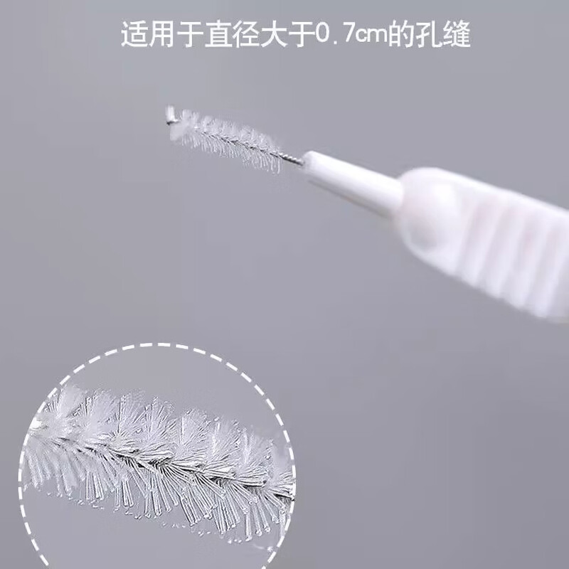 Shower hole cleaning brush mini nozzle cleaning bathroom gap cleaning shower head dredging artifact multi-functional brush shower cleaning brush 2 edition / 20 pieces