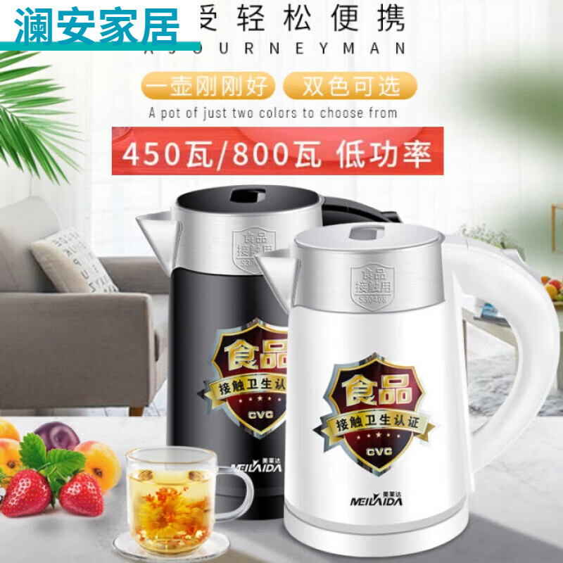 Sailotou electric kettle student dormitory low power electric kettle student dormitory power limited low power 500 watts 1L 2 points 5l with 1000w red 5L